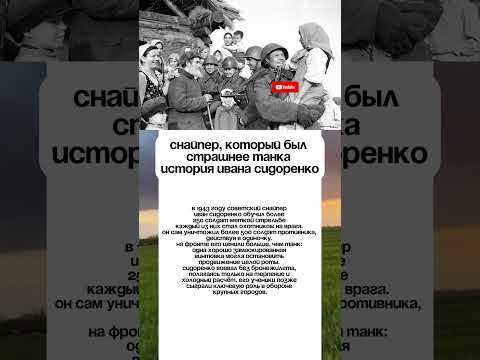 Этот факт о