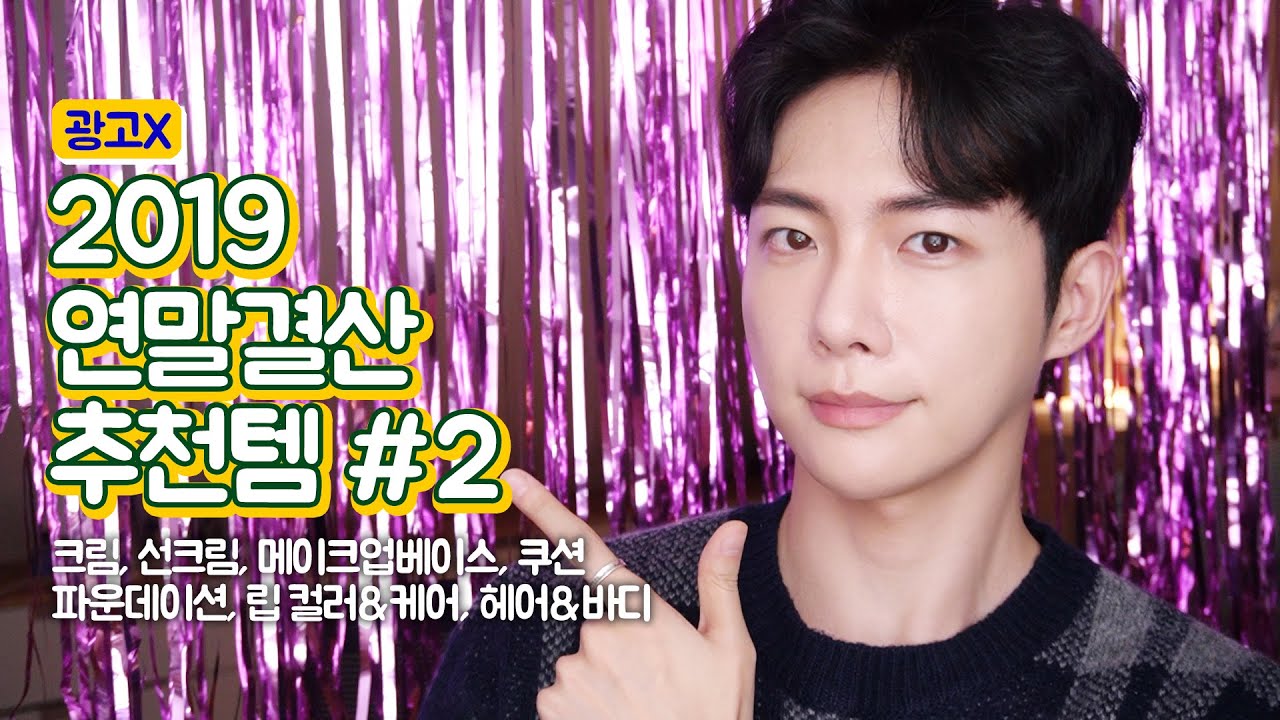 YouTube thumbnail, 아우라M