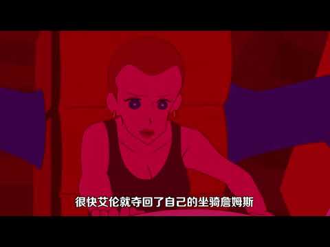 蠟筆小新 － 野原家的宇宙冒險 (4)