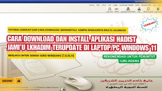 Tutorial: Download and Install the Hadith Jami'u Khadim (جامع خادم الحرمين الشريفين) App on Lapto... screenshot 2