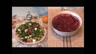 2 праздничных салата без майонеза. С семгой, авокадо и сыром моцарелла. С морковью и свеклой. 2 праздничных салата без майонеза. С семгой, авокадо и сыром моцарелла. С морковью и свеклой.