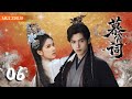 【2025最新古装仙侠爱情剧】慕胥词 | ▶06 万灵之主✖少年将军:陈飞宇张婧仪宿命结契情未了,剑指两届共浮沉 !#陈飞宇 #张婧仪 #迪丽热巴