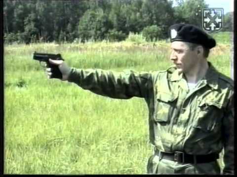Стрельба из боевого оружия.Стрельба из пистолетов ПБ и ПСС