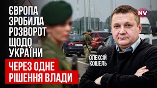 видео: Фатальная ошибка. Мы рискуем потерять помощь главных партнеров | Алексей Кошель картинка: Фатальная ошибка. Мы рискуем потерять помощь главных партнеров | Алексей Кошель
