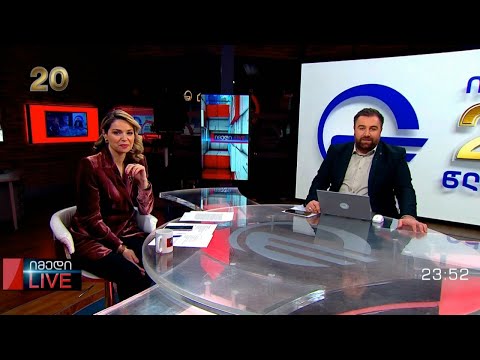 გიორგი ფუტკარაძე: დღეს „იმედის“ დაბადების დღეა, აქ „იმედია“ და მას ვეღარ გამორთავთ