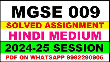 mgse 9 solved assignment 2024-25 | mgse 9 solved assignment in hindi 2025 | mgse 9 2024-25