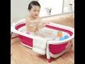 حوض استحمام للاطفال قابل للطي بانيو - Children Folding Tub