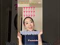What’s the opposite Japanese word?#shorts #japaneselanguage #jlpt