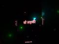वो लड़की कितनी खुश नसीब होगी 😔❤️‍🩹 | Broken, Alone, Shayari #emotional #sadstatus #hindishayari