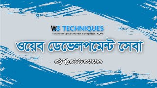 Best Web Development Service || W3 Techniques