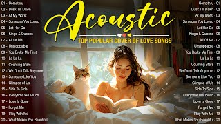 Best Soft English Acoustic Love Songs 2024 Cover ☘ Top Acoustic Covers of Popular Songs 2024
