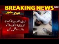 Breaking News - Two robbers shot dead in Karachi - 3 March 2022