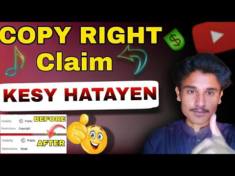 CopyRight claim kesy hatayen how to remove copy right claim - YouTube