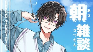 四季凪アキラ(しきなぎあきら)の配信のサムネイル画像