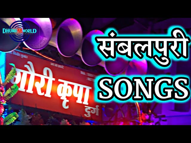 SAMBALPURI SONGS|GAURI KRIPA DHUMAL DURG class=