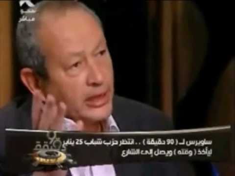 نجيب ساويرس جاسوس مصري يحمل الجنسية الأمريكية تم الكشف عن تخابره لصالح "إسرائيل" منذ عام ٢٠١١ ... فكيف نجح في الإفلات من حبل المشنقة