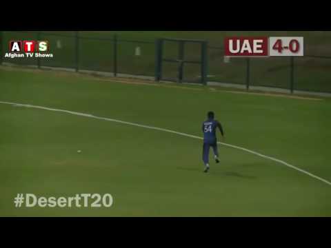    افغانستان په مقابل د متحده عربی امارات