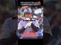 【高橋遥人】ジャンパー拒否