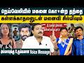 கள்ளக்காதலனுடன் மனைவி சில்மிஷம் ! Advocate Tamilvendan about Neyveli Crime Update: Family Incident