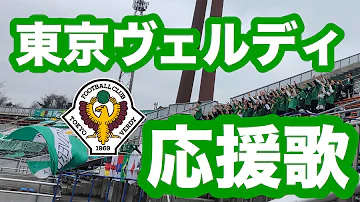 ヴェルディ チャント ヴェルディ チャント