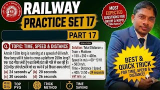 Railway group d math practice set 17