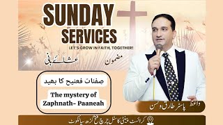 Topic ! The Mystery OF Zaphnath - Paaneah  (Pastor Tariq Wilson)