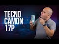 Tecno Camon 17p. Неужели практичнее чем Xiaomi?