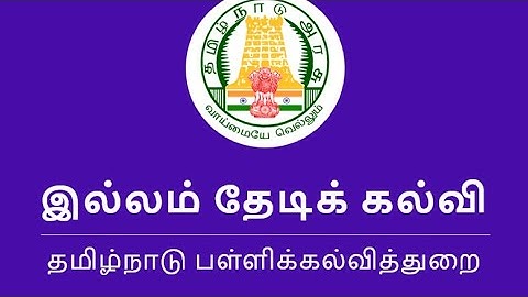 HOW TO ADD NEW STUDENTS OF THIS YEAR ADMISSION TO ITK APP