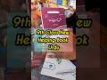 9Th Class New Helping Book 2025 9th Helping Book 2025 Ptb Newbooks Ptb 9Th Class New Helping Book 2025 9th Helping Book 2025 Ptb Newbooks Ptb