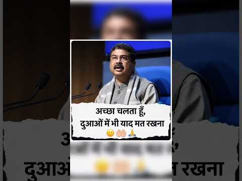 #cjp #dharmendrapradhan #cjpprotest #jantarmantar