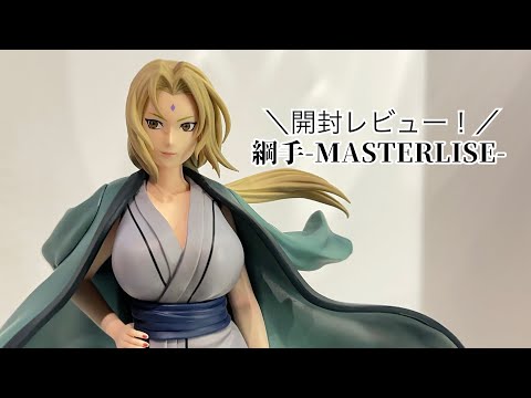 NARUTO ナルト 一番くじ 伝説の三忍 A賞 自来也 C賞 綱手 フィギュア 一番くじNARUTO - ナルト - 疾風伝 伝説の三忍 C賞 綱手