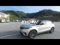 The Range Rover Velar is the Gran Tourer of SUVs | Evomalaysia.com