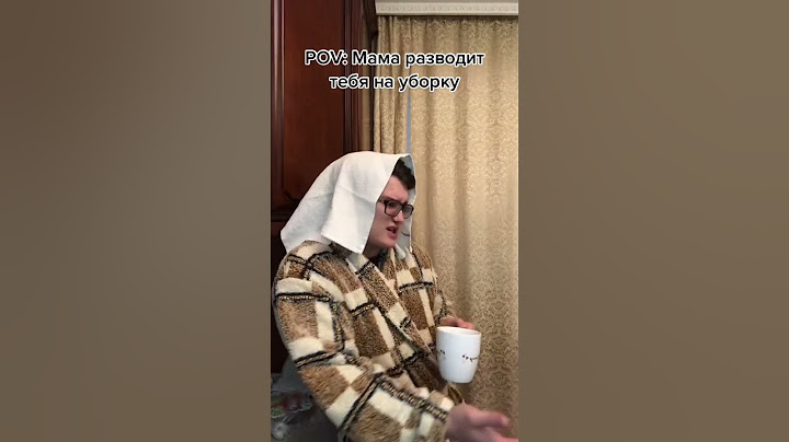 У кого было так?