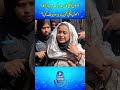 ANMOL PINKY NETWORK | EXPOSED | LOCAL | INTERNATIONAL | #pakistan #anmolpinki #rnntv