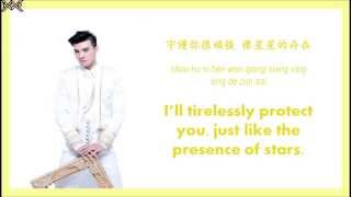 Miniatura de vídeo de "SpeXial- 超人一樣 (Like Superman) (Color Coded Chinese/Pinyin/English Lyrics) 歌詞分配"