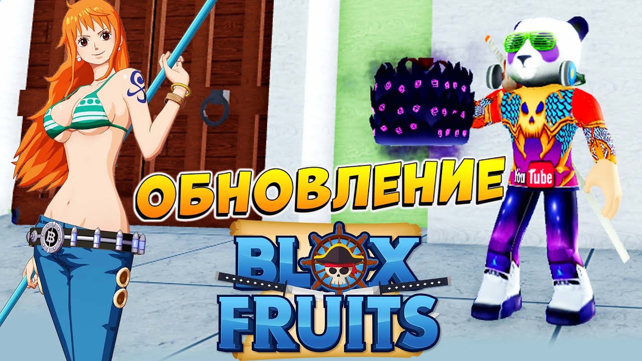 Blox fruits darkness