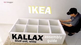 kallax Shelf unit, white  IKEA assembly guide | th3 blogger