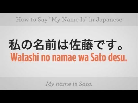 How to write name in japanese language