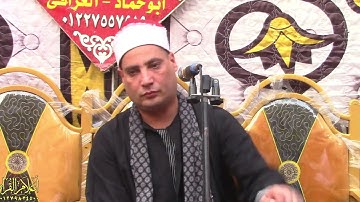 الشيخ حمدى محمد شنب سورة الاسراء بمدينة أبوحماد البلد 19-7-2023