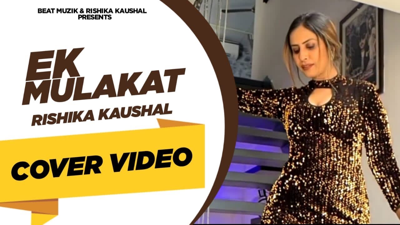 Ek mulakat cover Rishika kaushal  New Hindi Songs  Rishika kaushal Songs