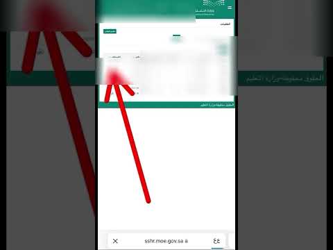 عاجل ساعات العمل التطوعي انعكست في نظام فارس المعلمين التعليم النقل اكسبلور