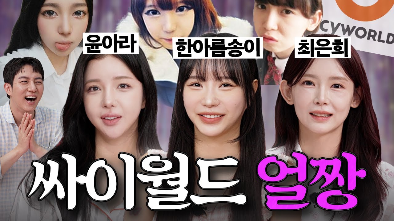 알고 보니 같은 X랑 사겼다고? 퍼가요~♡ [파자매 파티 ep.15]