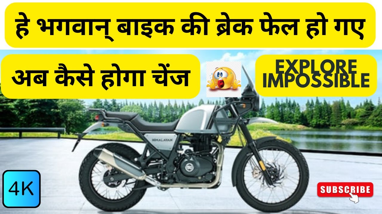 Royal Enfield Himalayan Brake Pads Change Full Details How to Change