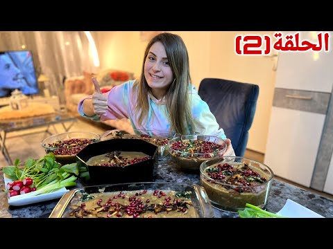 أخي طلب مني أكلة شامية غريبة على الإفطار (لازم تجربوها❤)