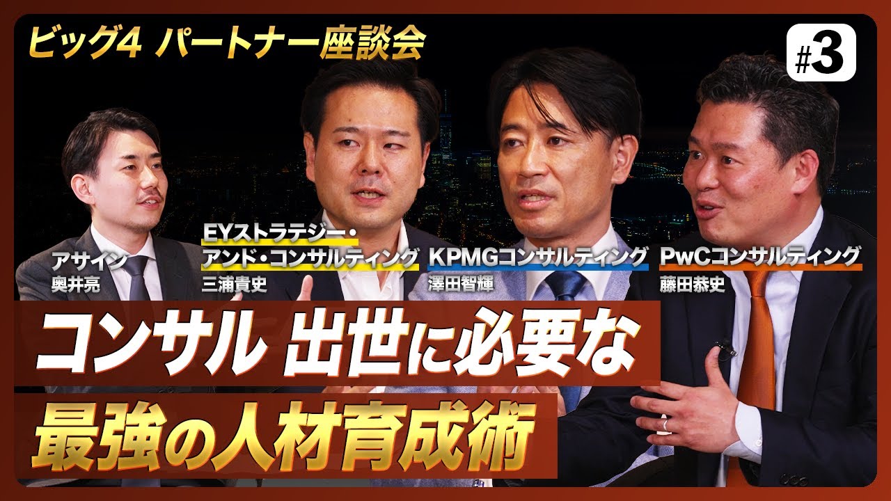 人前で話す・教える技術 経営コンサルティングノウハウ7 人材育成 他2点 人前で話す・教える技術 経営コンサルティングノウハウ7 人材
