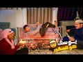 لما تنام وتنسي تجيب السحور يوسف جو