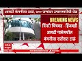 Hinjawadi IT Park Scam Shocking Twist: पुण्यात रातोरात आयटी कंपनी बंद, ७०० कर्मचारी रस्त्यावर