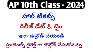 ap 10th hall tickets 2024|how to download 10th class hall tickets|ap ssc hall tickets|10th updates
