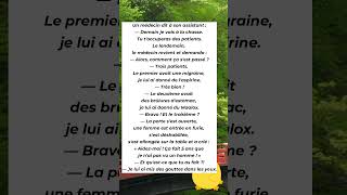 Les gouttes dans les yeux #blaguesmedecin #humeuradulte #blaguescourtes #riregaranti #fouderire