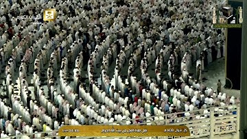 أوائل سورة الحجرات | فجر الأربعاء ٢٥ شوال ١٤٣٨هـ للشيخ د. صالح آل طالب
